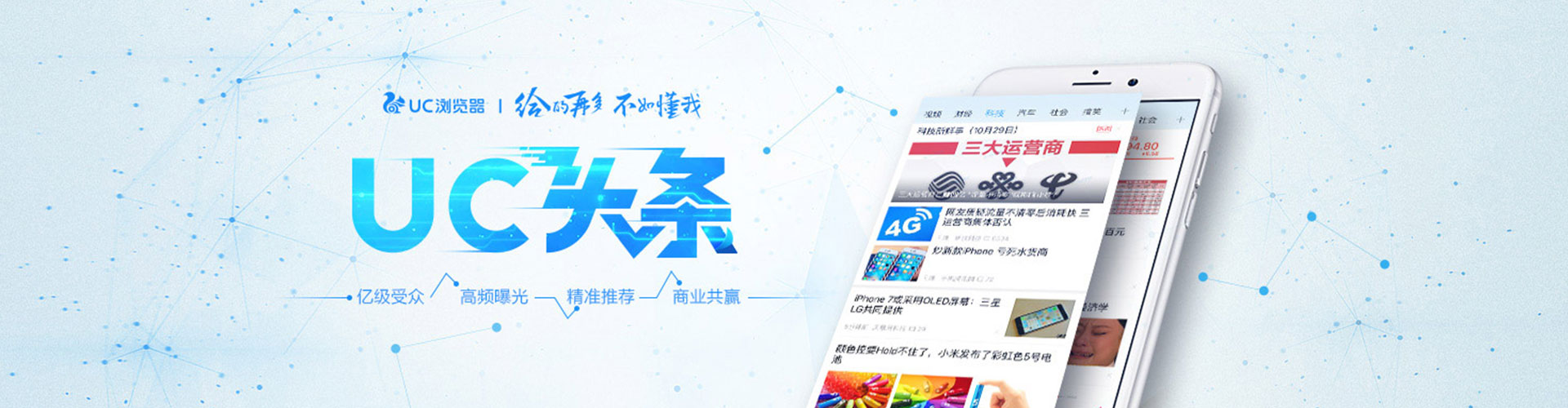 桃园搜索开户返点